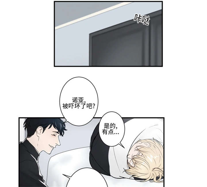 《不朽之躯》漫画最新章节第43话免费下拉式在线观看章节第【19】张图片