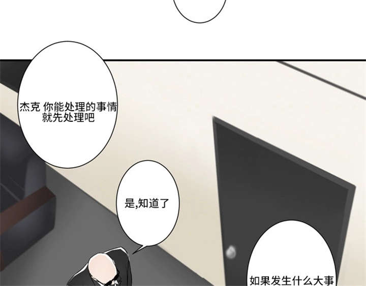 《不朽之躯》漫画最新章节第47话免费下拉式在线观看章节第【35】张图片