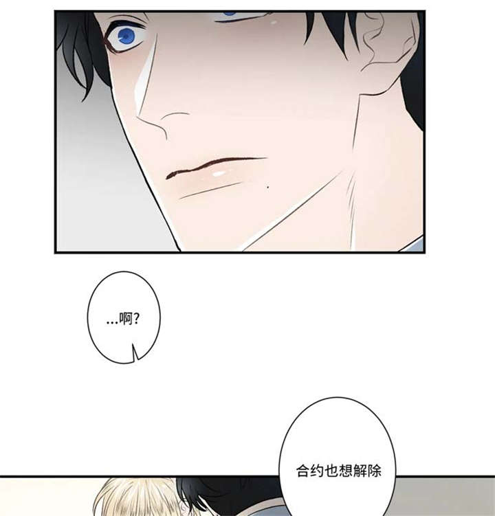 《不朽之躯》漫画最新章节第70话免费下拉式在线观看章节第【13】张图片