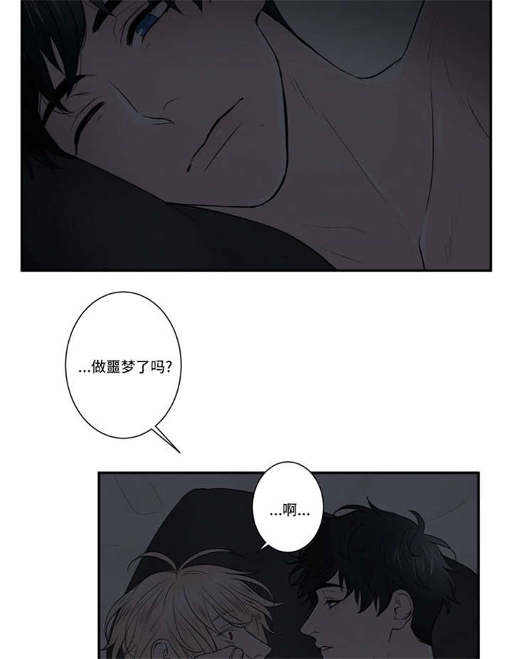 《不朽之躯》漫画最新章节第54话免费下拉式在线观看章节第【17】张图片