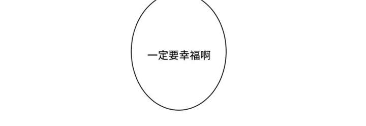 《不朽之躯》漫画最新章节第51话免费下拉式在线观看章节第【21】张图片