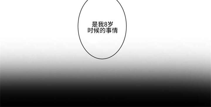 《不朽之躯》漫画最新章节第68话免费下拉式在线观看章节第【13】张图片