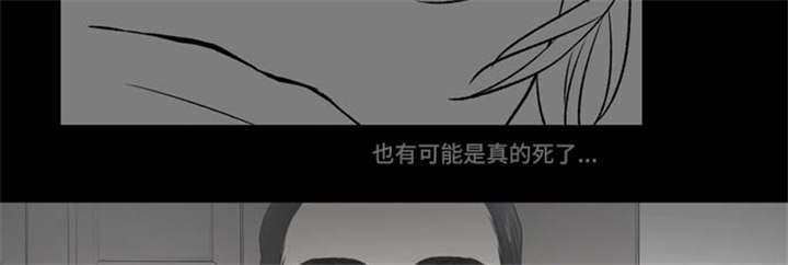 《不朽之躯》漫画最新章节第64话免费下拉式在线观看章节第【33】张图片