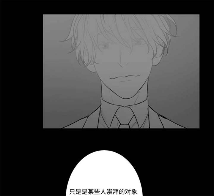 《不朽之躯》漫画最新章节第69话免费下拉式在线观看章节第【43】张图片