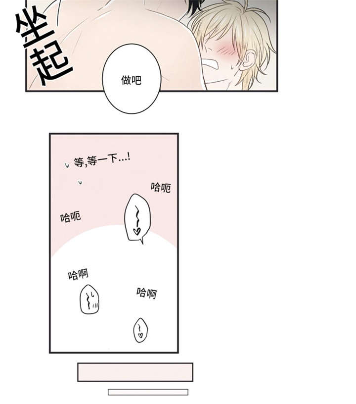 《不朽之躯》漫画最新章节第21话免费下拉式在线观看章节第【33】张图片