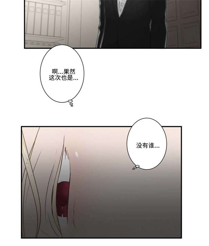 《不朽之躯》漫画最新章节第62话免费下拉式在线观看章节第【35】张图片