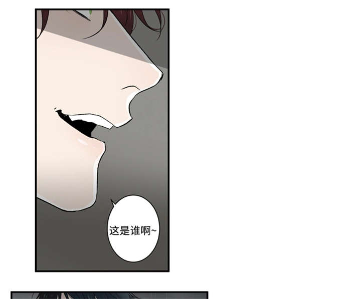 《不朽之躯》漫画最新章节第13话免费下拉式在线观看章节第【1】张图片