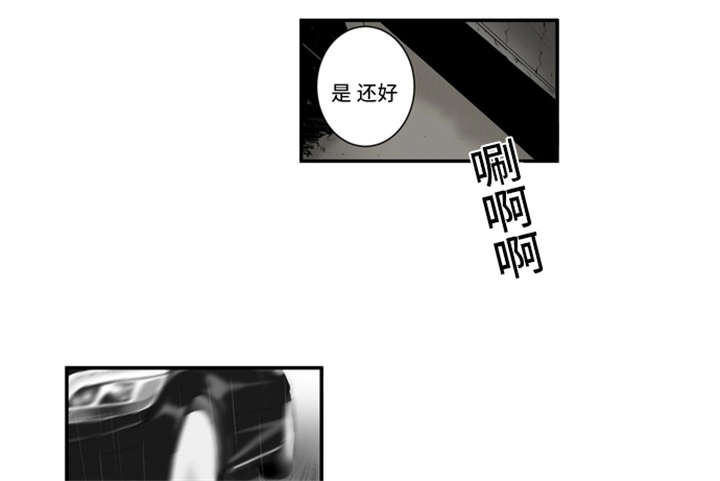 《不朽之躯》漫画最新章节第13话免费下拉式在线观看章节第【17】张图片