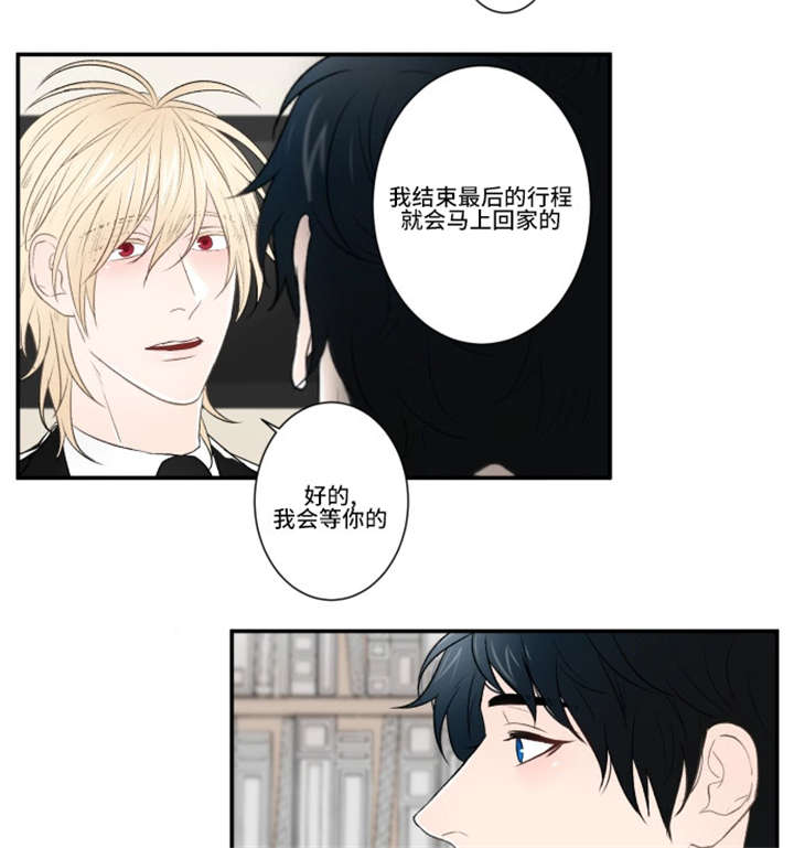 《不朽之躯》漫画最新章节第28话免费下拉式在线观看章节第【19】张图片