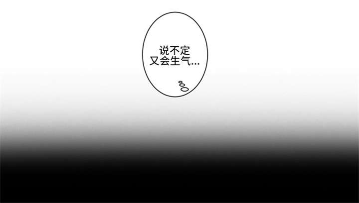 《不朽之躯》漫画最新章节第36话免费下拉式在线观看章节第【25】张图片