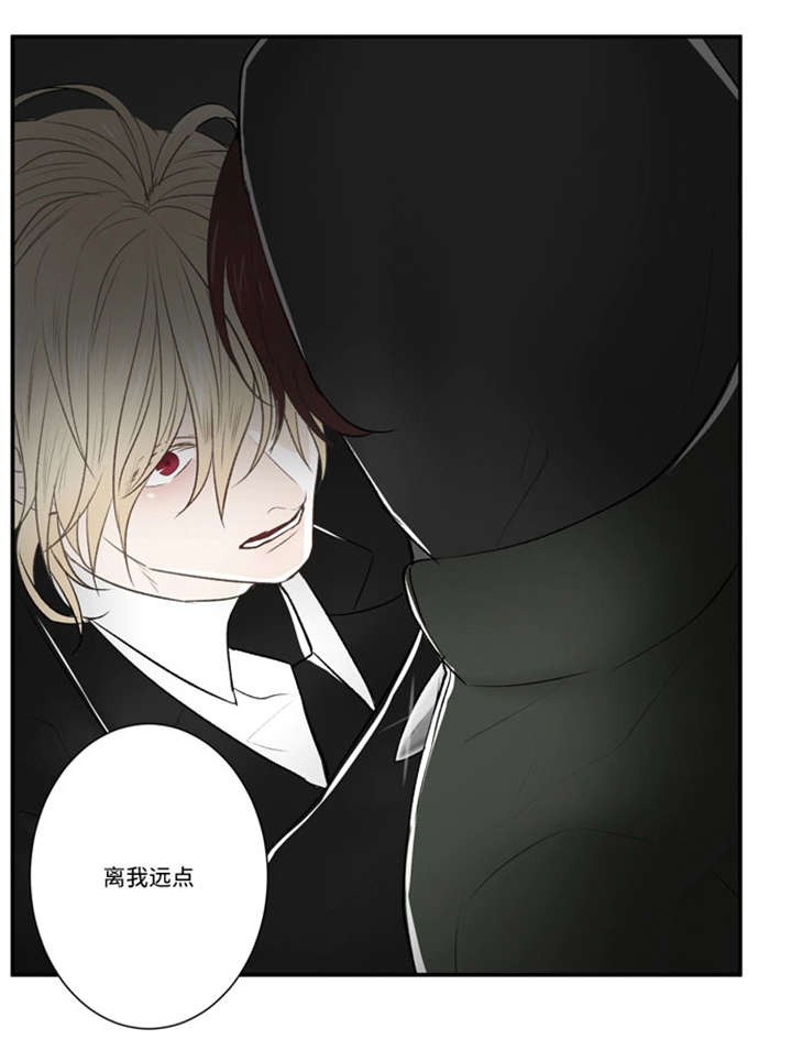 《不朽之躯》漫画最新章节第35话免费下拉式在线观看章节第【3】张图片