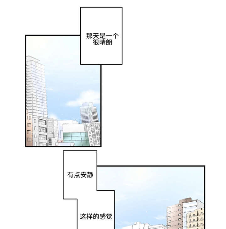 《不朽之躯》漫画最新章节第1话免费下拉式在线观看章节第【1】张图片