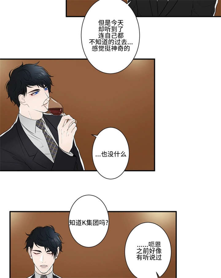 《不朽之躯》漫画最新章节第24话免费下拉式在线观看章节第【7】张图片