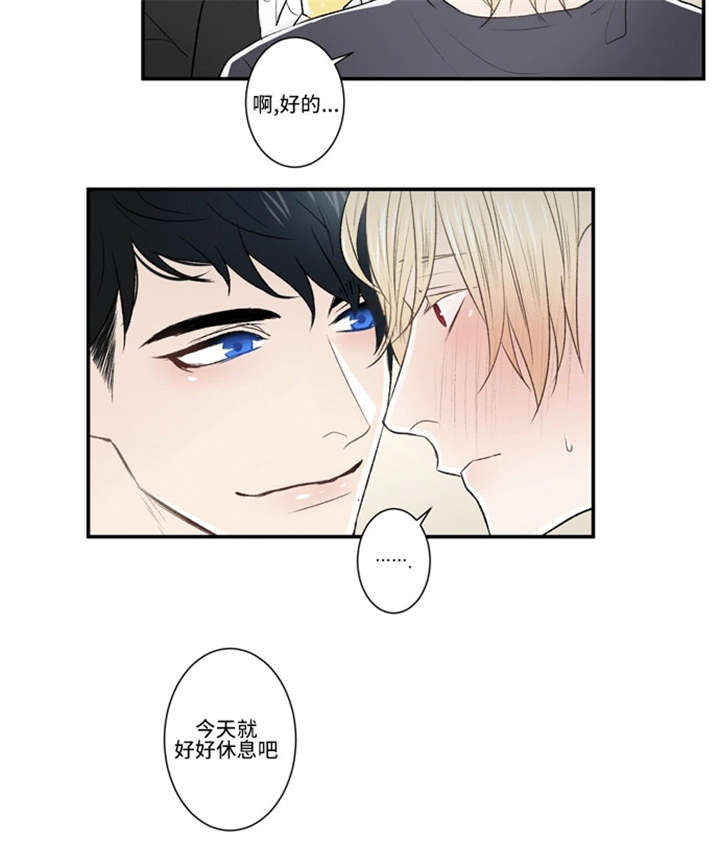 《不朽之躯》漫画最新章节第53话免费下拉式在线观看章节第【33】张图片