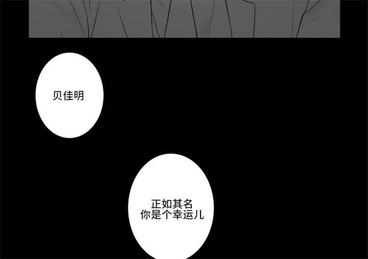 《不朽之躯》漫画最新章节第69话免费下拉式在线观看章节第【51】张图片