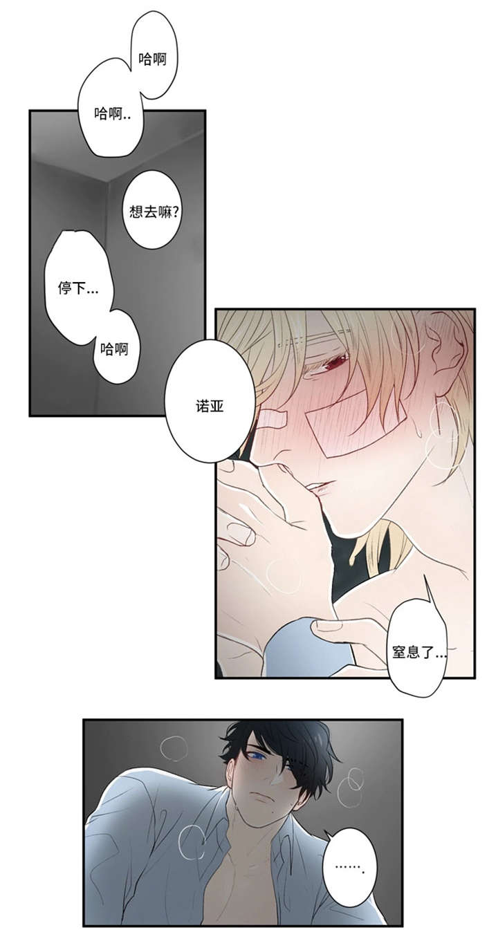 《不朽之躯》漫画最新章节第20话免费下拉式在线观看章节第【13】张图片