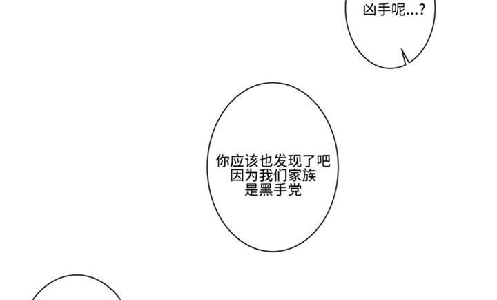 《不朽之躯》漫画最新章节第48话免费下拉式在线观看章节第【25】张图片