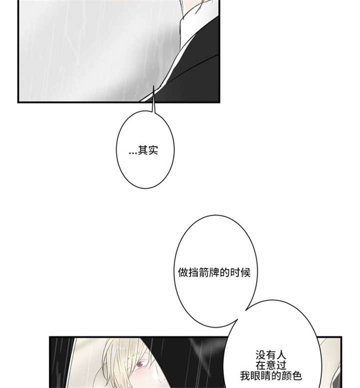 《不朽之躯》漫画最新章节第51话免费下拉式在线观看章节第【27】张图片