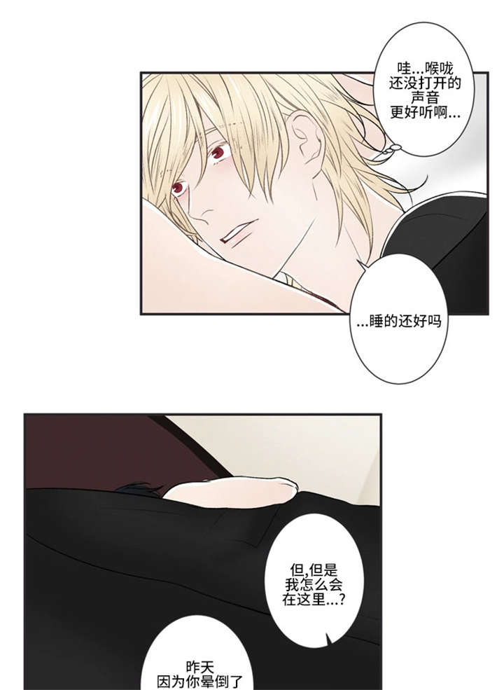 《不朽之躯》漫画最新章节第21话免费下拉式在线观看章节第【1】张图片