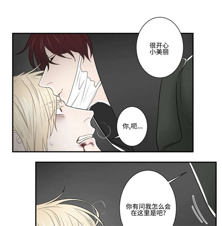 《不朽之躯》漫画最新章节第35话免费下拉式在线观看章节第【47】张图片