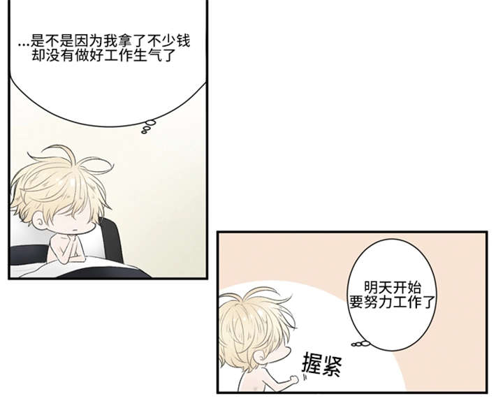 《不朽之躯》漫画最新章节第3话免费下拉式在线观看章节第【35】张图片