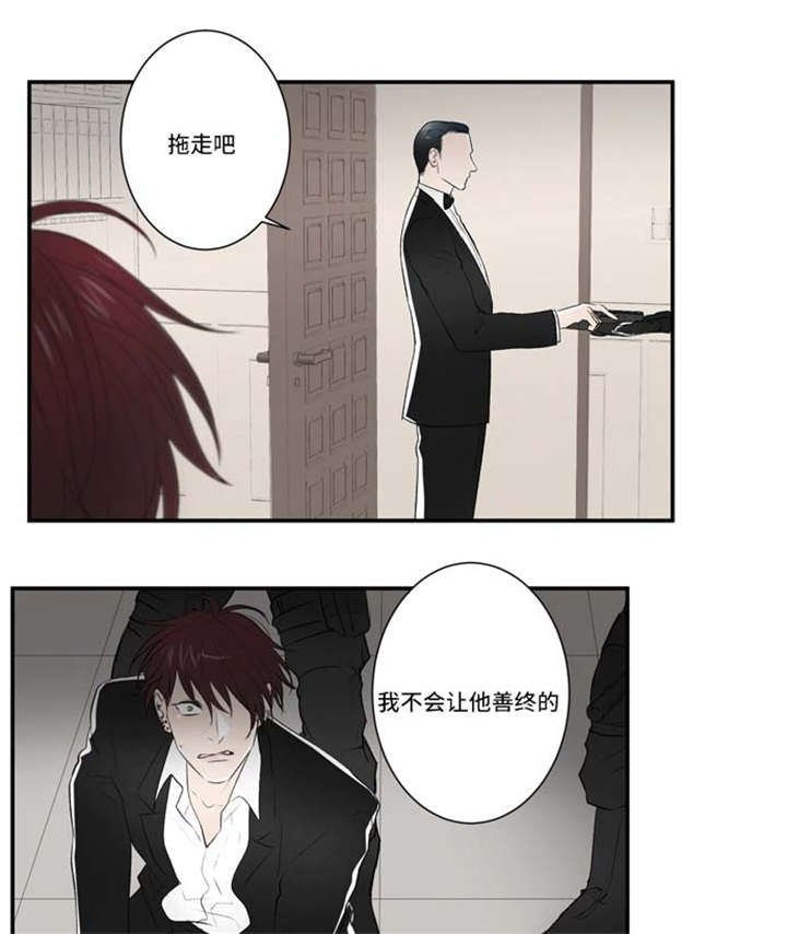 《不朽之躯》漫画最新章节第64话免费下拉式在线观看章节第【21】张图片