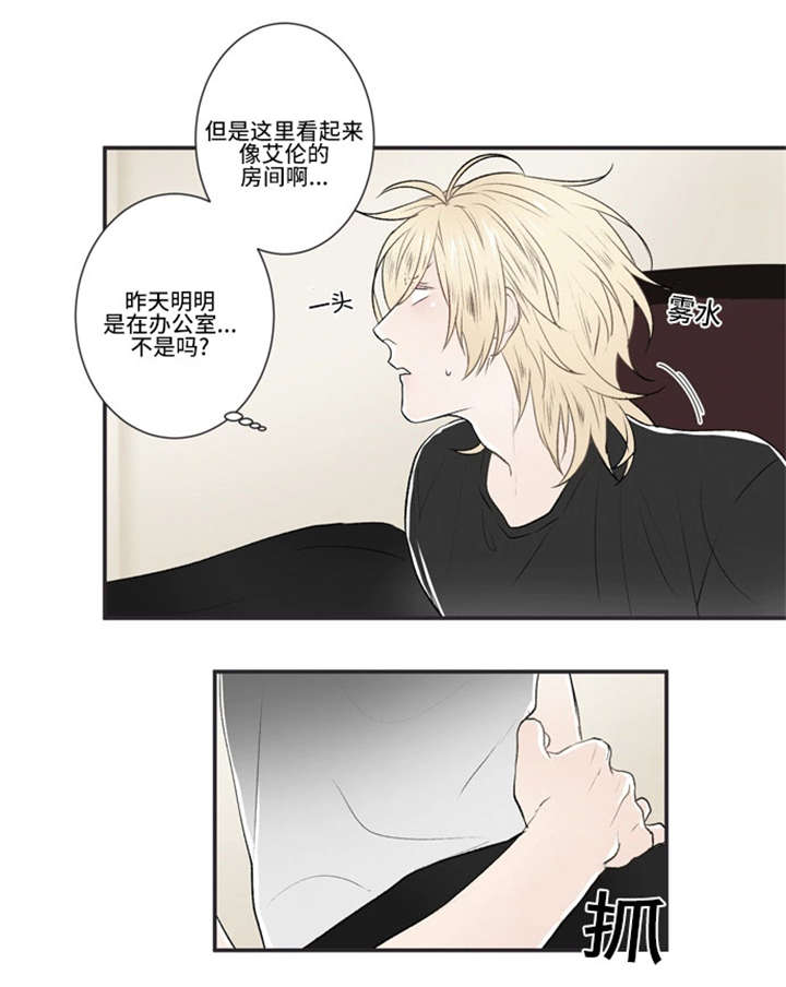 《不朽之躯》漫画最新章节第20话免费下拉式在线观看章节第【33】张图片