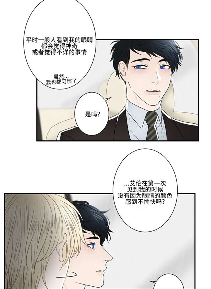 《不朽之躯》漫画最新章节第51话免费下拉式在线观看章节第【31】张图片