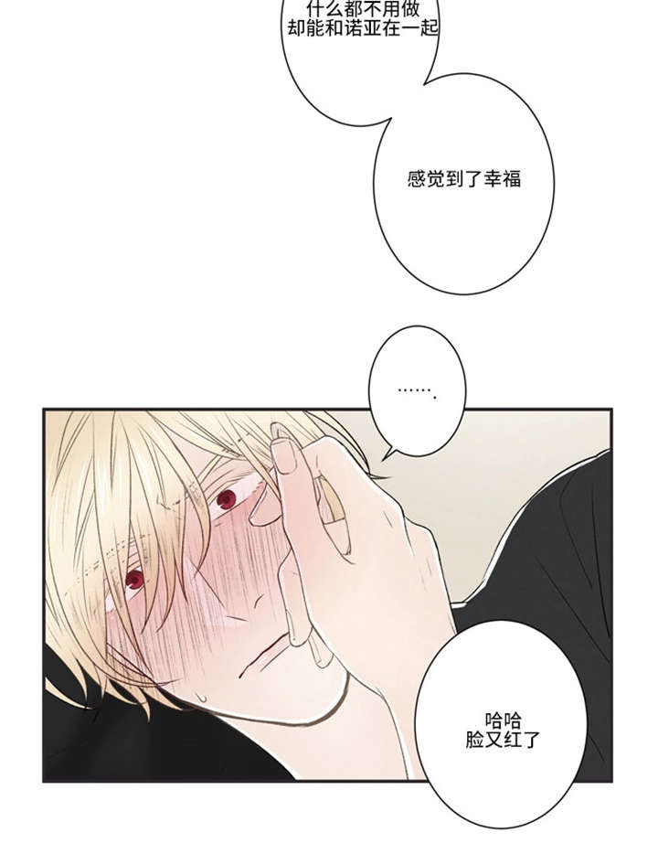 《不朽之躯》漫画最新章节第21话免费下拉式在线观看章节第【29】张图片