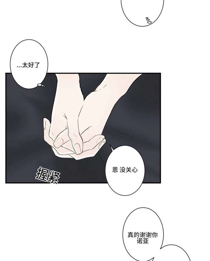 《不朽之躯》漫画最新章节第65话免费下拉式在线观看章节第【9】张图片