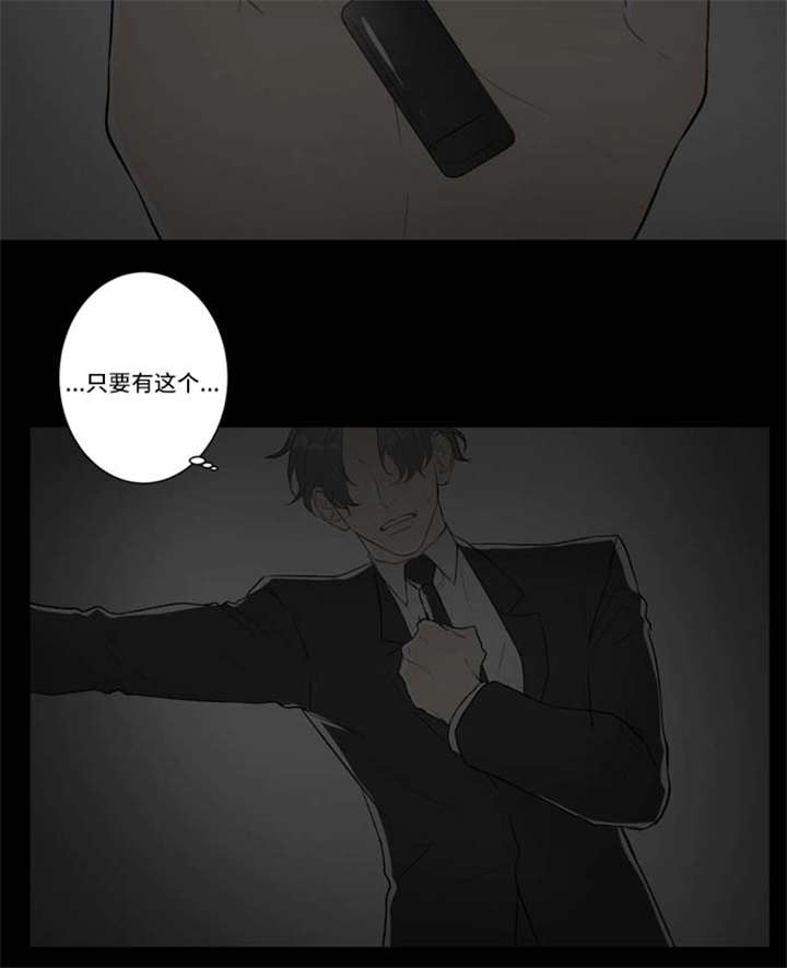 《不朽之躯》漫画最新章节第73话免费下拉式在线观看章节第【33】张图片