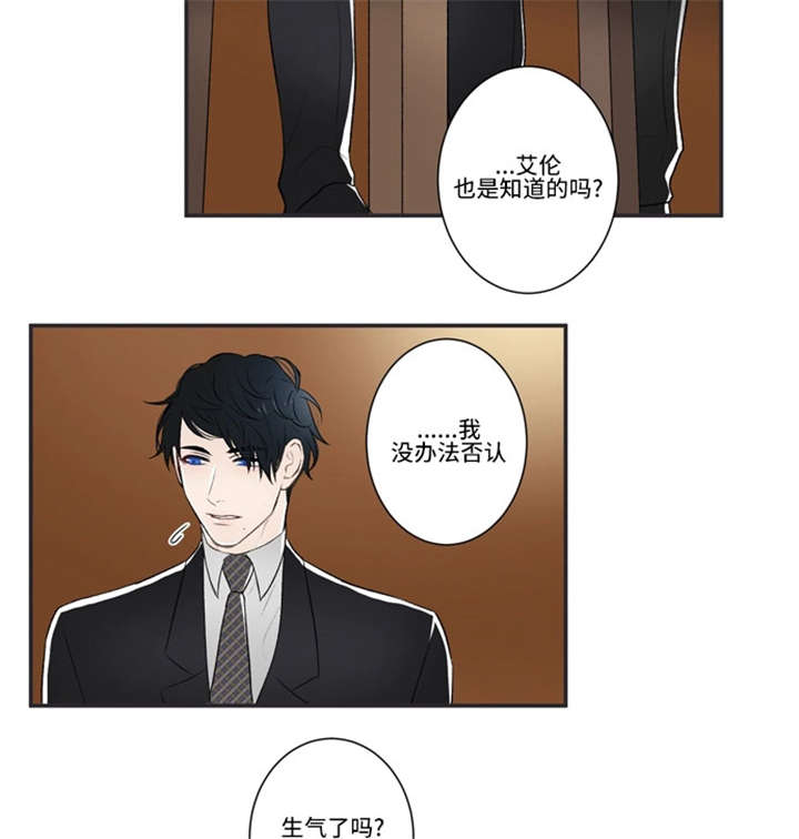 《不朽之躯》漫画最新章节第23话免费下拉式在线观看章节第【31】张图片