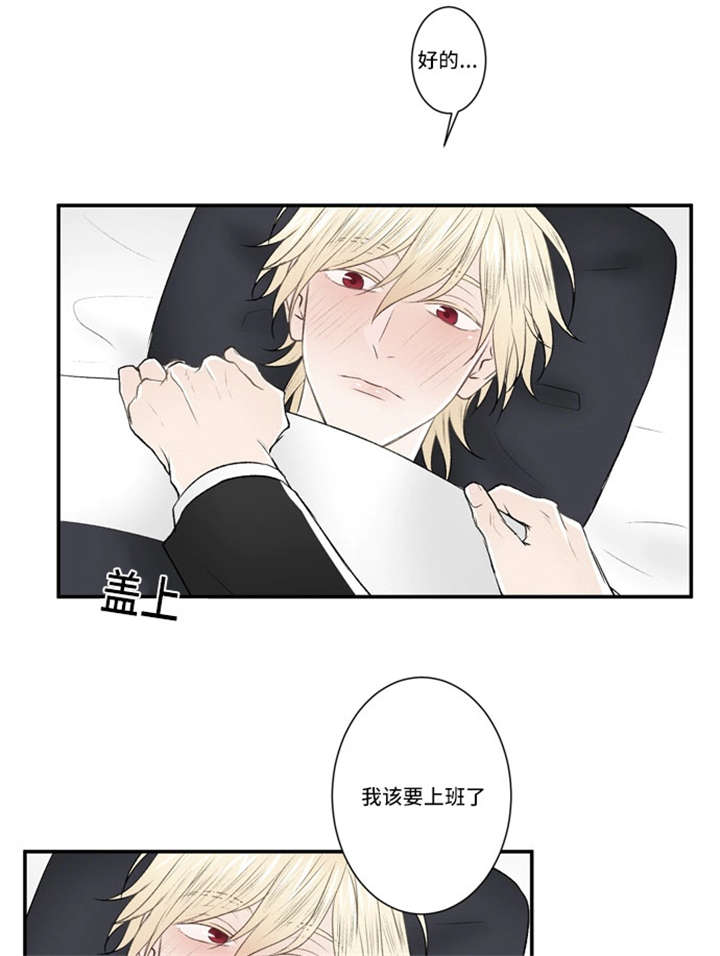 《不朽之躯》漫画最新章节第53话免费下拉式在线观看章节第【35】张图片