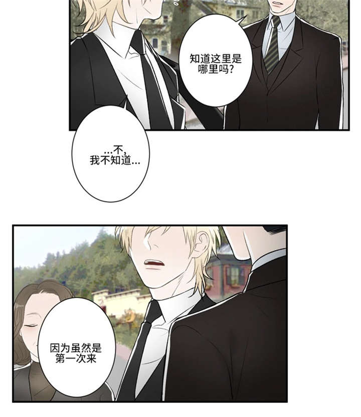 《不朽之躯》漫画最新章节第49话免费下拉式在线观看章节第【11】张图片