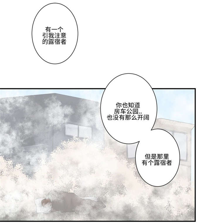 《不朽之躯》漫画最新章节第55话免费下拉式在线观看章节第【19】张图片