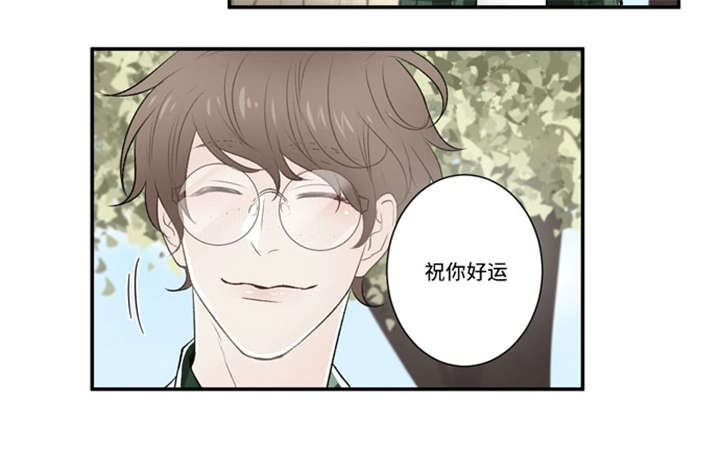 《不朽之躯》漫画最新章节第40话免费下拉式在线观看章节第【35】张图片