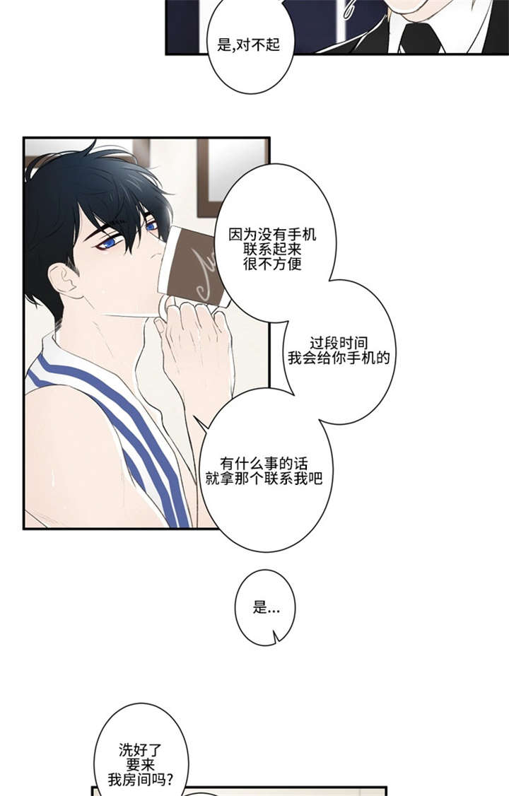 《不朽之躯》漫画最新章节第29话免费下拉式在线观看章节第【35】张图片