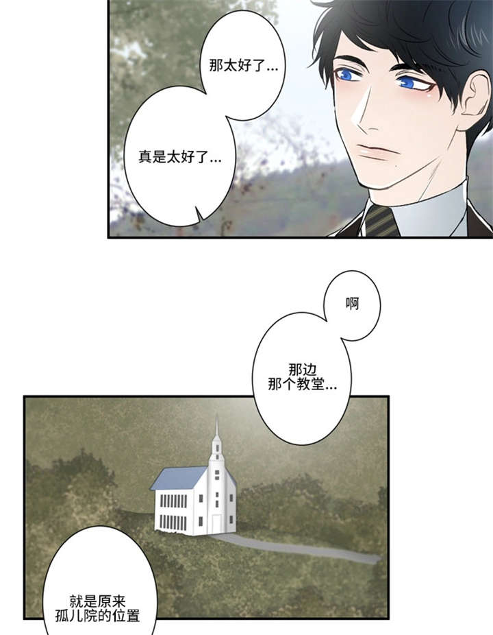 《不朽之躯》漫画最新章节第51话免费下拉式在线观看章节第【11】张图片