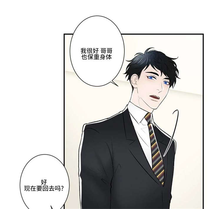 《不朽之躯》漫画最新章节第72话免费下拉式在线观看章节第【19】张图片