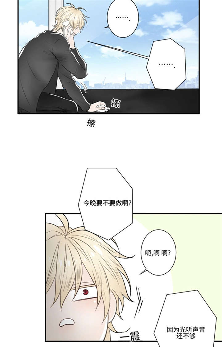 《不朽之躯》漫画最新章节第38话免费下拉式在线观看章节第【41】张图片