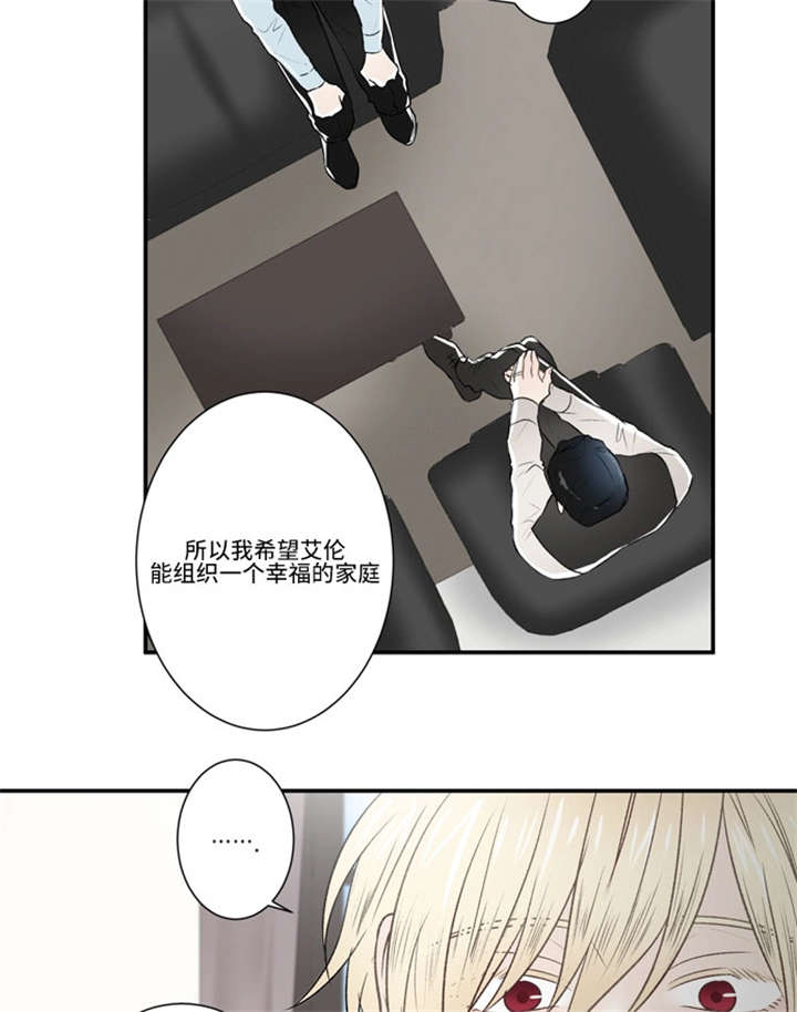 《不朽之躯》漫画最新章节第46话免费下拉式在线观看章节第【23】张图片