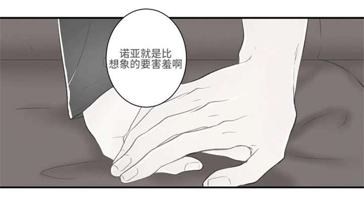 《不朽之躯》漫画最新章节第63话免费下拉式在线观看章节第【7】张图片