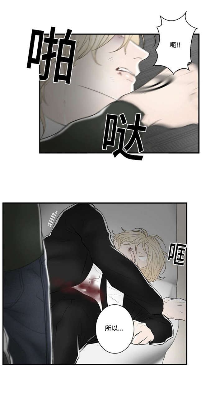 《不朽之躯》漫画最新章节第35话免费下拉式在线观看章节第【37】张图片