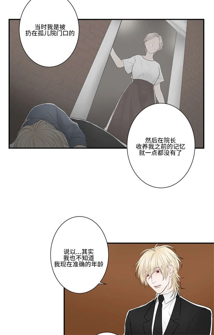 《不朽之躯》漫画最新章节第24话免费下拉式在线观看章节第【5】张图片