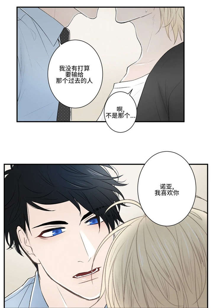 《不朽之躯》漫画最新章节第19话免费下拉式在线观看章节第【1】张图片