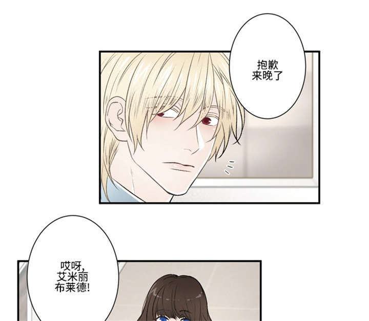 《不朽之躯》漫画最新章节第44话免费下拉式在线观看章节第【39】张图片