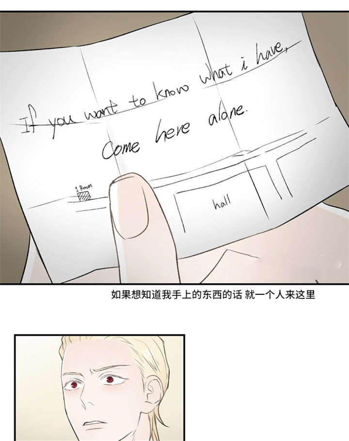 《不朽之躯》漫画最新章节第57话免费下拉式在线观看章节第【41】张图片