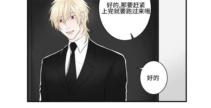 《不朽之躯》漫画最新章节第34话免费下拉式在线观看章节第【37】张图片