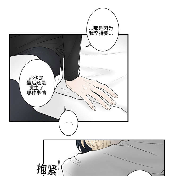 《不朽之躯》漫画最新章节第37话免费下拉式在线观看章节第【1】张图片