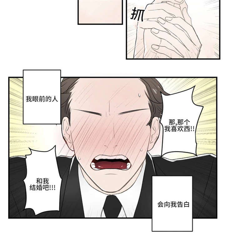 《不朽之躯》漫画最新章节第1话免费下拉式在线观看章节第【25】张图片